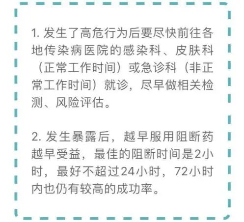 防艾-3.jpg