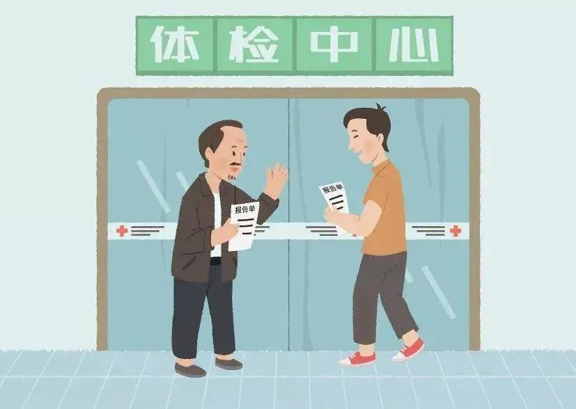 1740392204998174.jpg 心理健康-6.jpg
